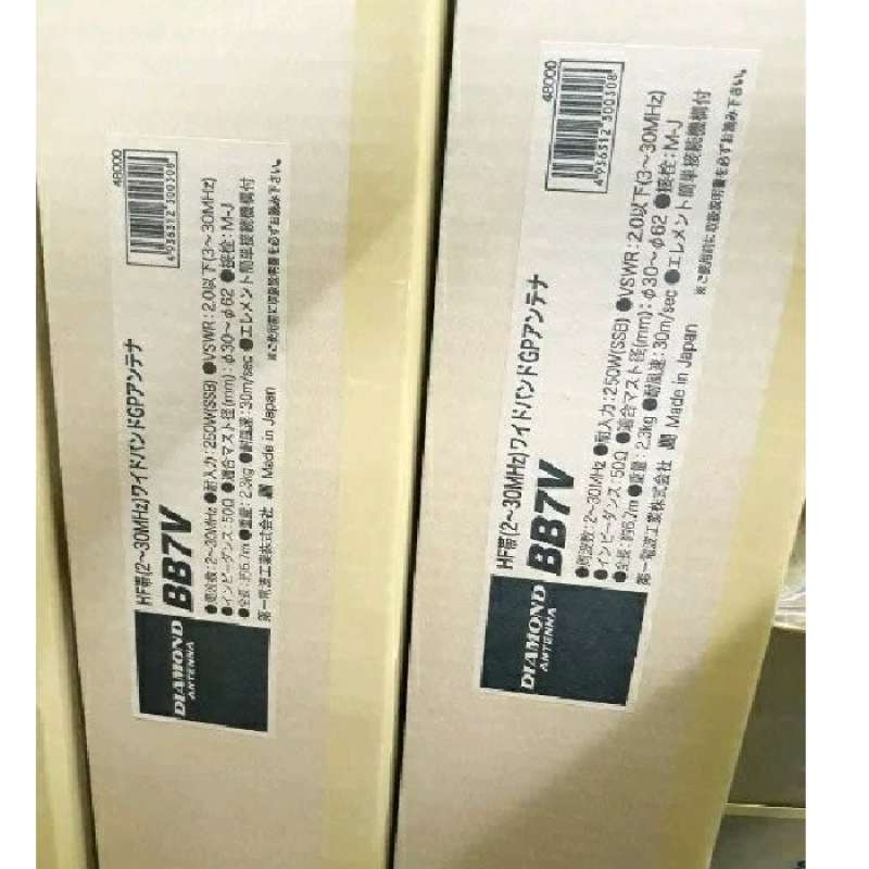 Jual DIAMOND BB7V ANTENNA OF VERTICAL BASE BROADBAND di Seller