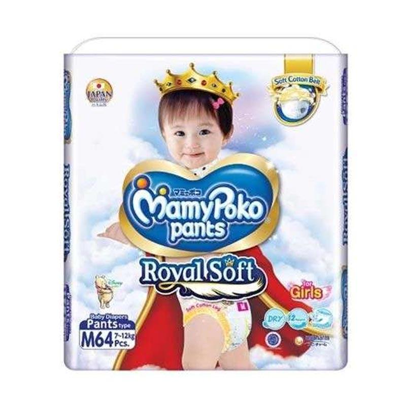 Royal soft. Японские подгузники мами поко. Mamypoko japan. Mamypoko royal. Royal soft.