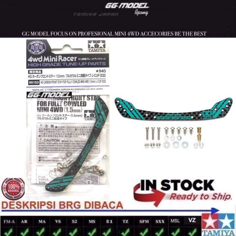 Pièce Tamiya Mini 4WD J-CUP 2022 - Stay Avant HG Carbone 0,06 Pouce - Réf. 95153