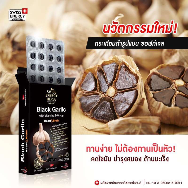 Jual Swiss Energy Herbs Black Garlic Di Seller Mariisa Alamendah, Kab