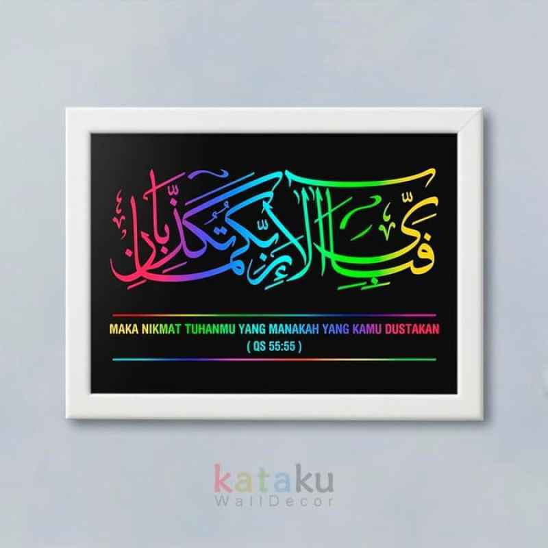 Arti Surat Ar Rahman : Tulisan Arab Surat Ar Rahman Ayat 1 78 - Contoh Seputar Surat / Maybe you would like to learn more about one of these?