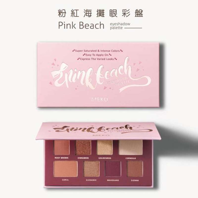 Jual (MEKO)[MEKO] Island Holiday Wind | 8-Color Eye Color Palette ...