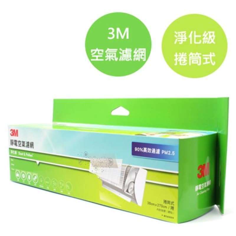 Jual 3M electrostatic air filter / reel type air filter / air