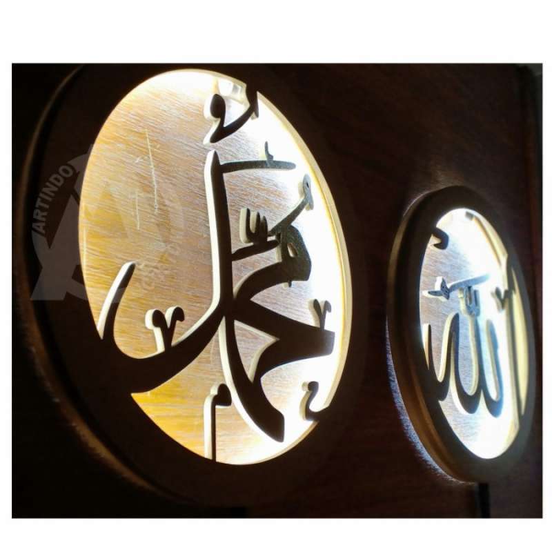 Jual kaligrafi ayat kursi + allah & muhammad huruf timbul hiasan dinding - 30x30cm. di Seller