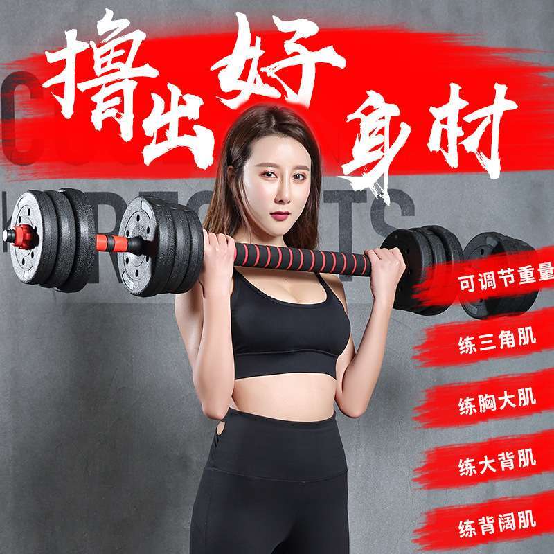 Jual DUMBBELL SET 20KG PVC BARBEL SET DUMBEL DUMBELL BARBEL 2 IN 1 ...