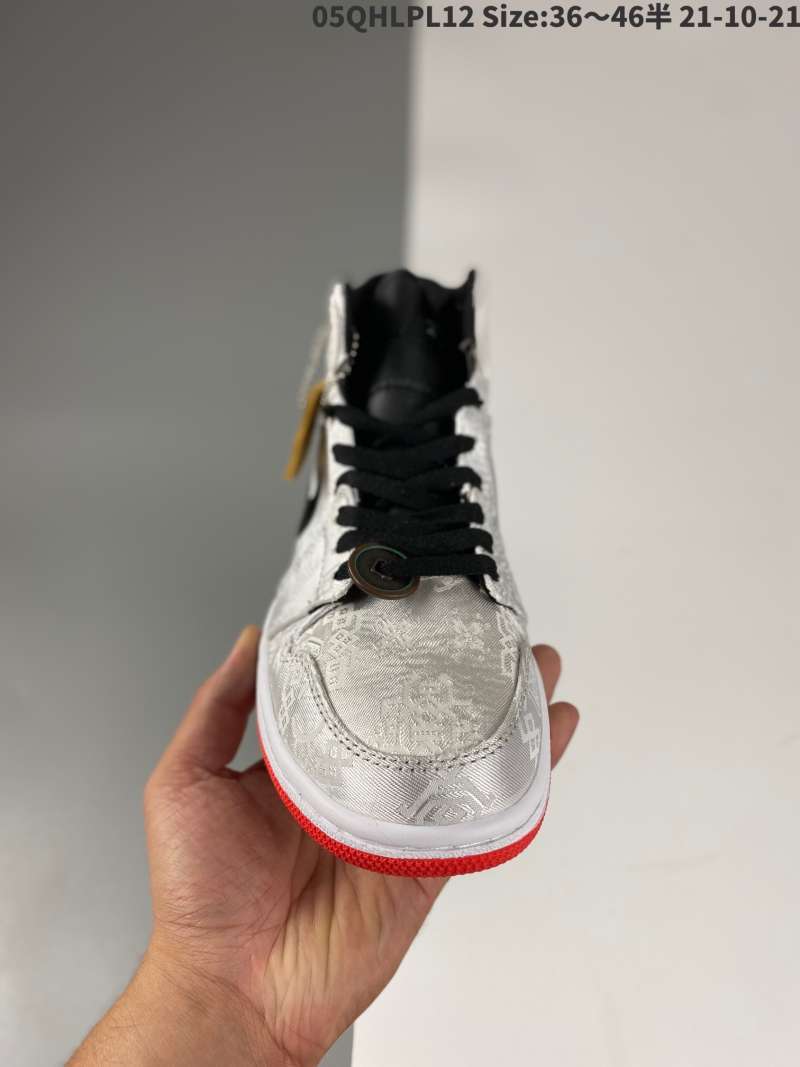 aj1 edison