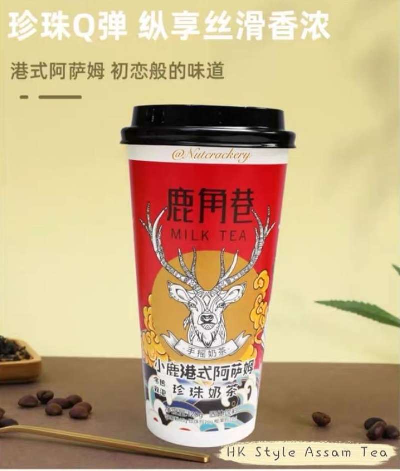 Jual The Alley Milk Tea with Boba & Coconut Jelly 120g, 4 Varian Teh