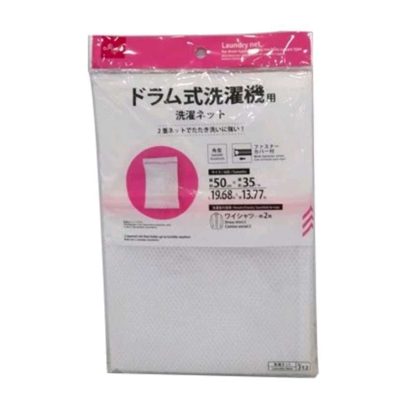 Jual Daiso Bag Laundry di Seller Zamoza Shop Duri Kosambi, Kota Jakarta Barat Blibli