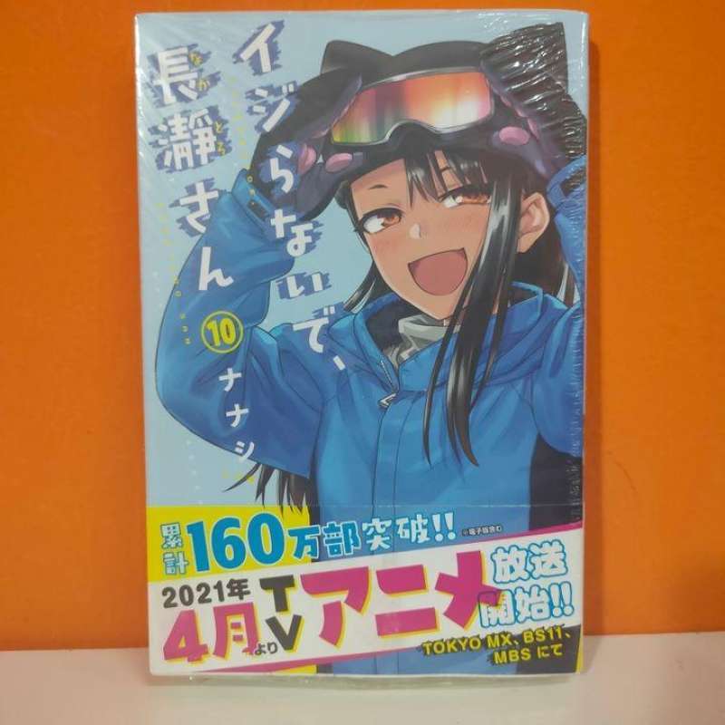 jual-kodansha-manga-ijiranaide-nagatoro-san-10-nanashi-di-seller-kyou