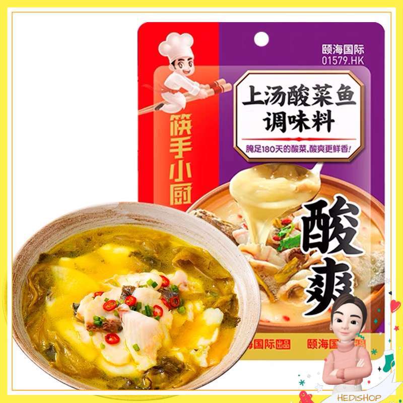 Jual Haidilao Hotpot Sup Ikan Sayur Asin / Hai Di Lao mala sauerkraut