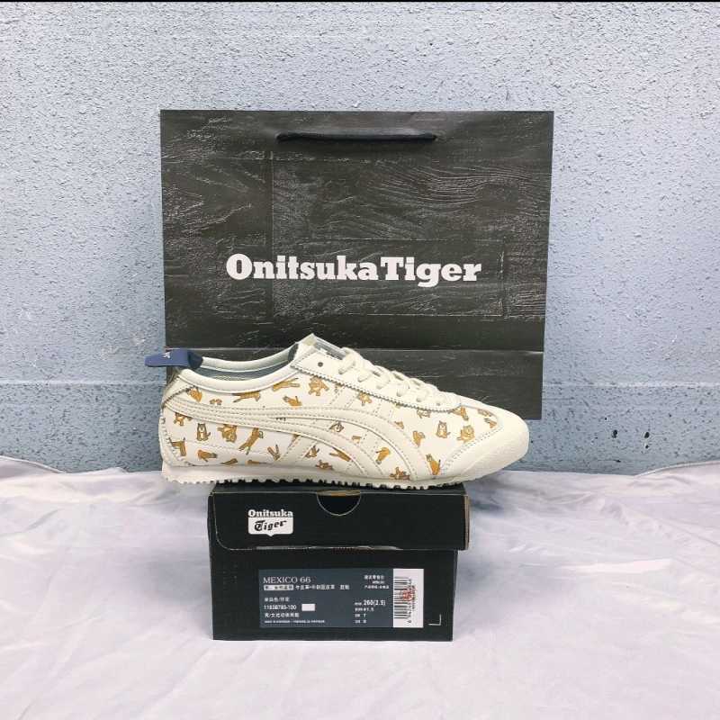 onitsuka indo