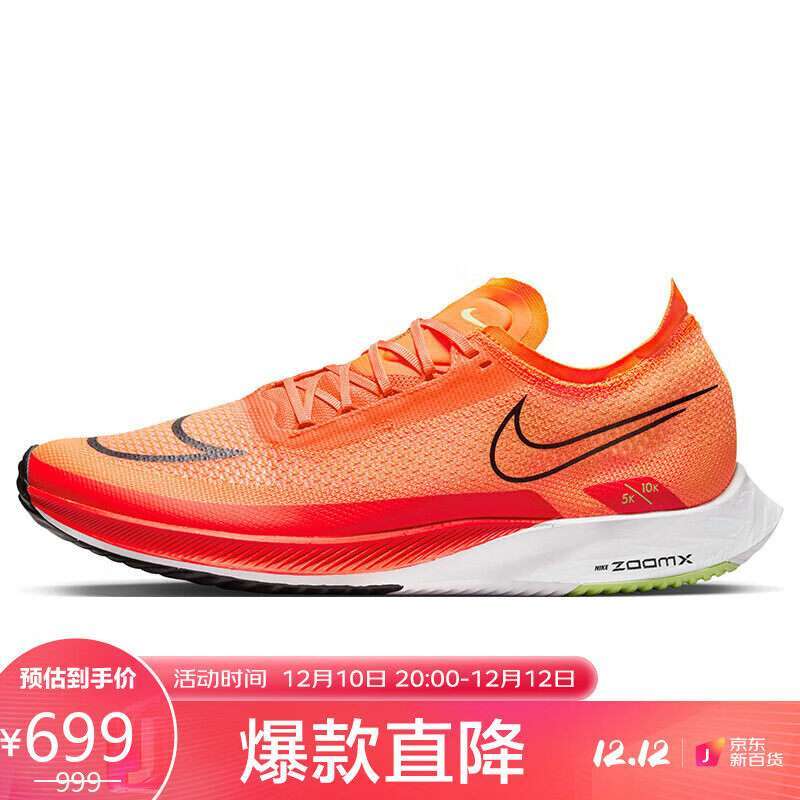 Promo Nike Men Running Shoes Shock Relief Foam ZOOMX STREAKFLY Orange