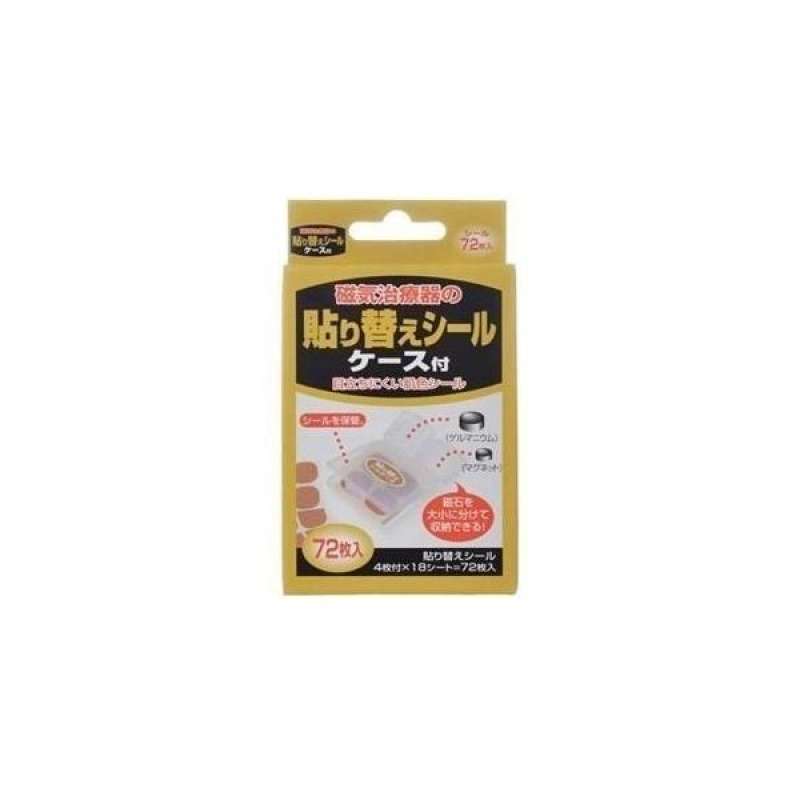 Jual [TAITRA] Japanese Therapy Adhesives Replacements, 72