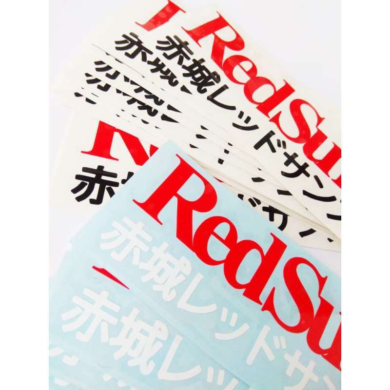 Pegatina Akagi Red Suns Initial D - 13x7.1 Cm, Vinilo Reflectante 3D Para Coche