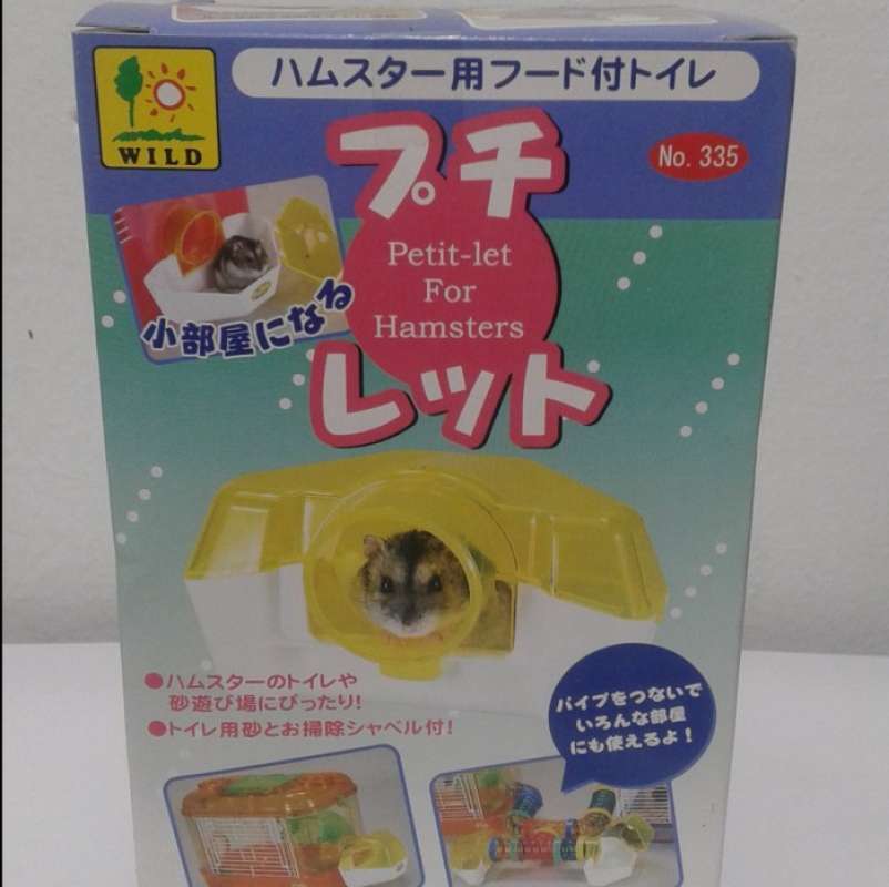 Jual Hamster Toilet Petit Let Tempat Main Hamster Di Seller