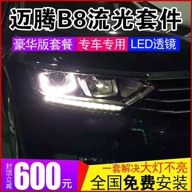 Promo Magotan B8 Versi Mewah Dua Warna Streamer Lampu Berjalan Siang