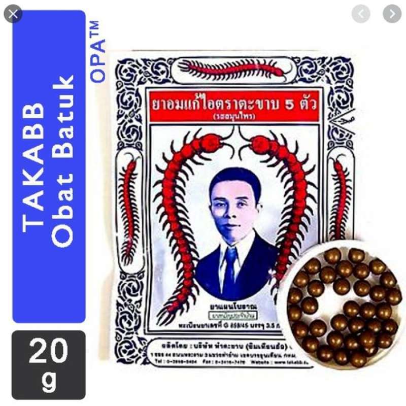 Jual Takabb Anti Cough Pill Herbal Obat Batuk Kelabang Thailand ...