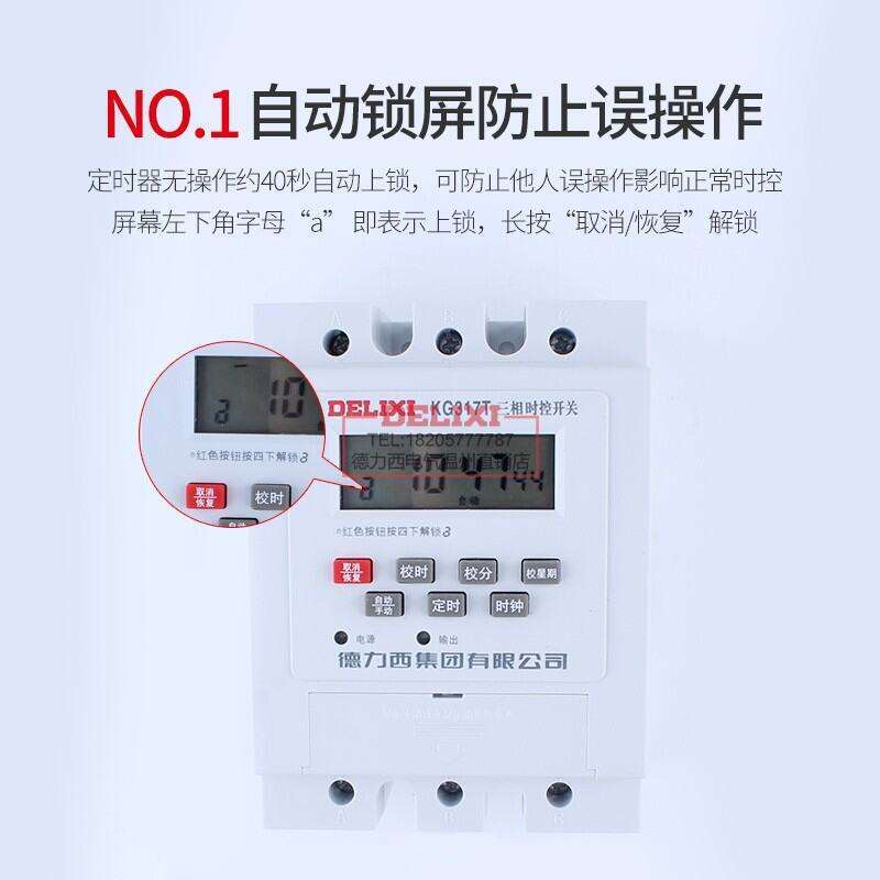 Jual Sakelar Kontrol Waktu Jerman Kg317t Tiga Fase 380v Timer Pompa Air ...