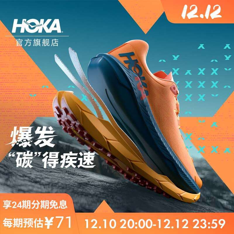 Jual HOKA ONE ONE Uni Shoes Titanium Krypton X OffRoad Running Shoes