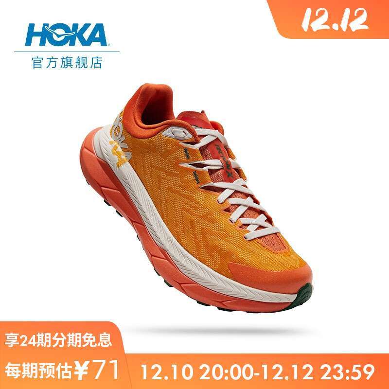Promo HOKA ONE ONE Uni Shoes Titanium Krypton X OffRoad Running Shoes