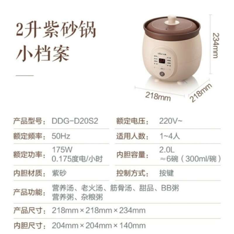 Jual Bear Electric Slow Cooker 2l Ddgd20s2 Di Seller Niagaraa