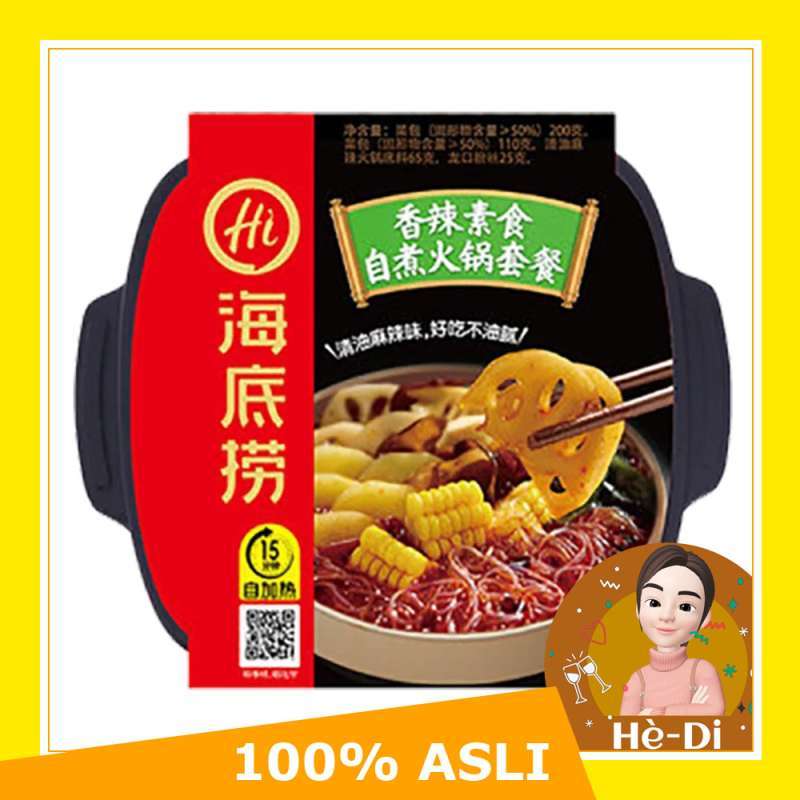 Jual HEDI Haidilao Hot Pot Instant Mala Self Heating Vegetarian di