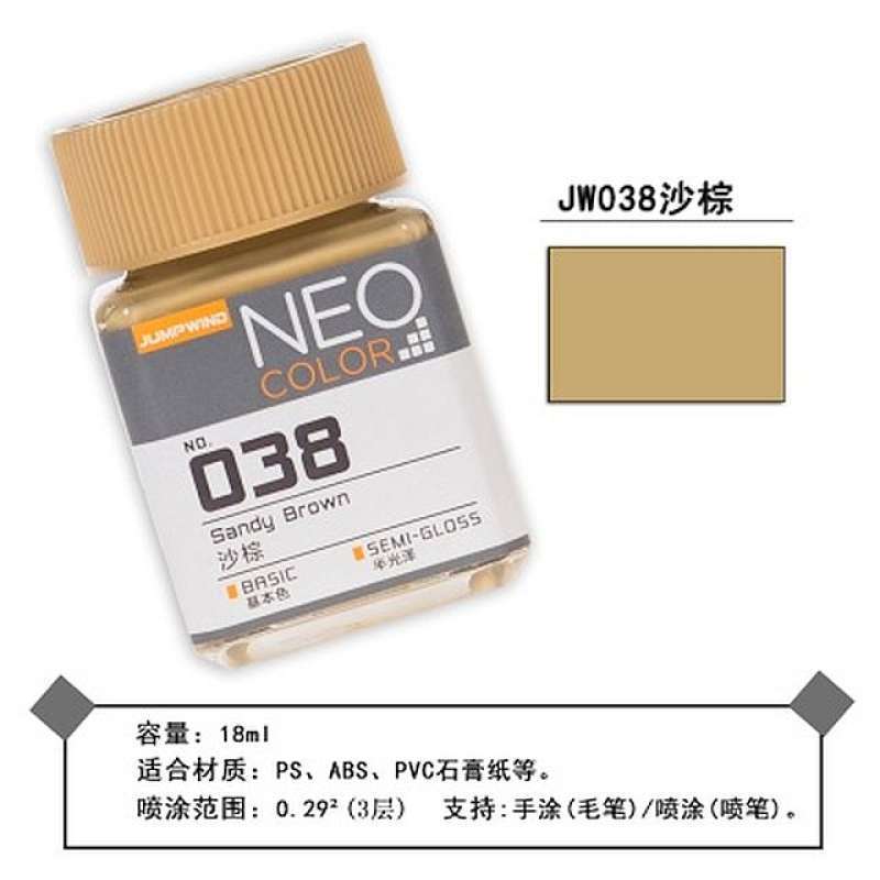 Jual Jumpwind Sandy Brown Paint Model Kit Neo Basic Color 38 di Seller