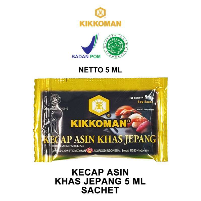 Jual KIKKOMAN KIKOMAN ALL PURPOSE SOY SAUCE KECAP ASIN HALAL KHAS