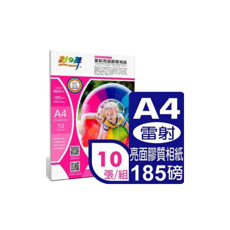 Jual (color Dance)color Dance 185g A4 Laser Glossy Photo Paper Di