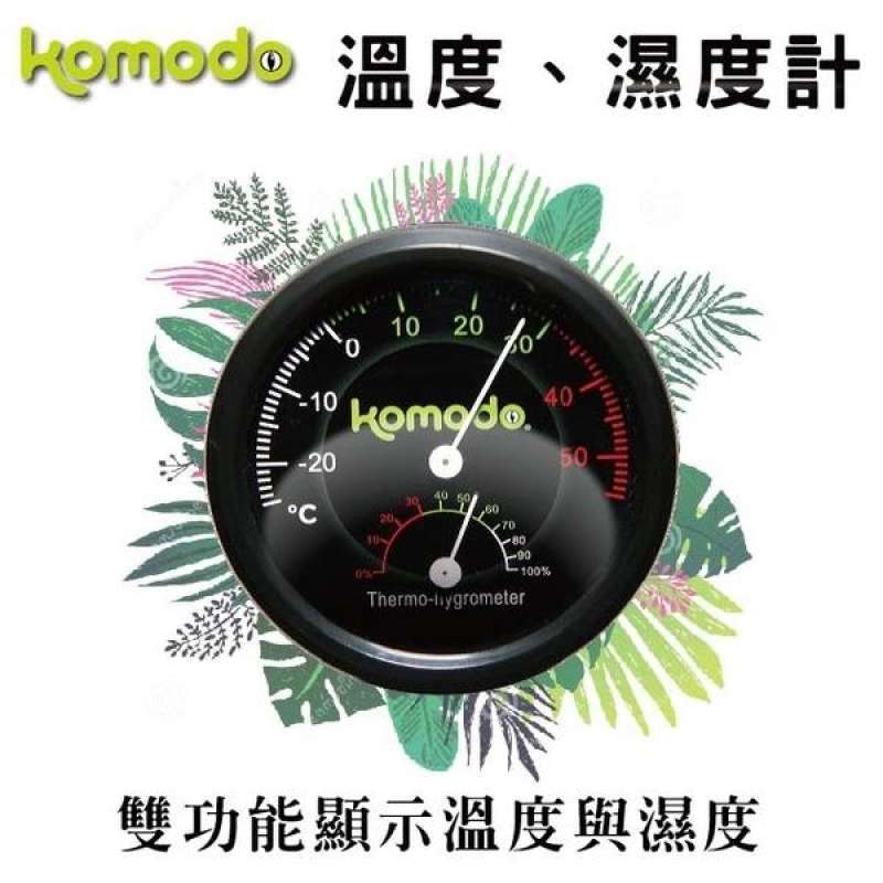 Jual (Komodo)KOMODO temperature and hygrometer di Seller PChomeSEA