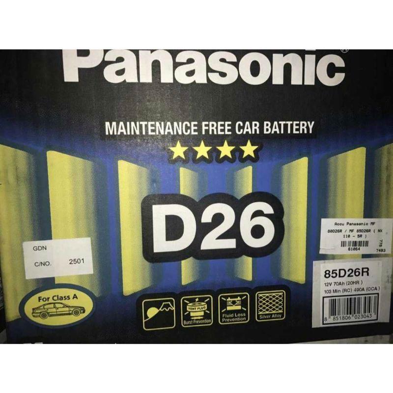Jual Aki Mobil Panasonic Kering MF 80D26R - NX110-5R 70 AH 61064 di