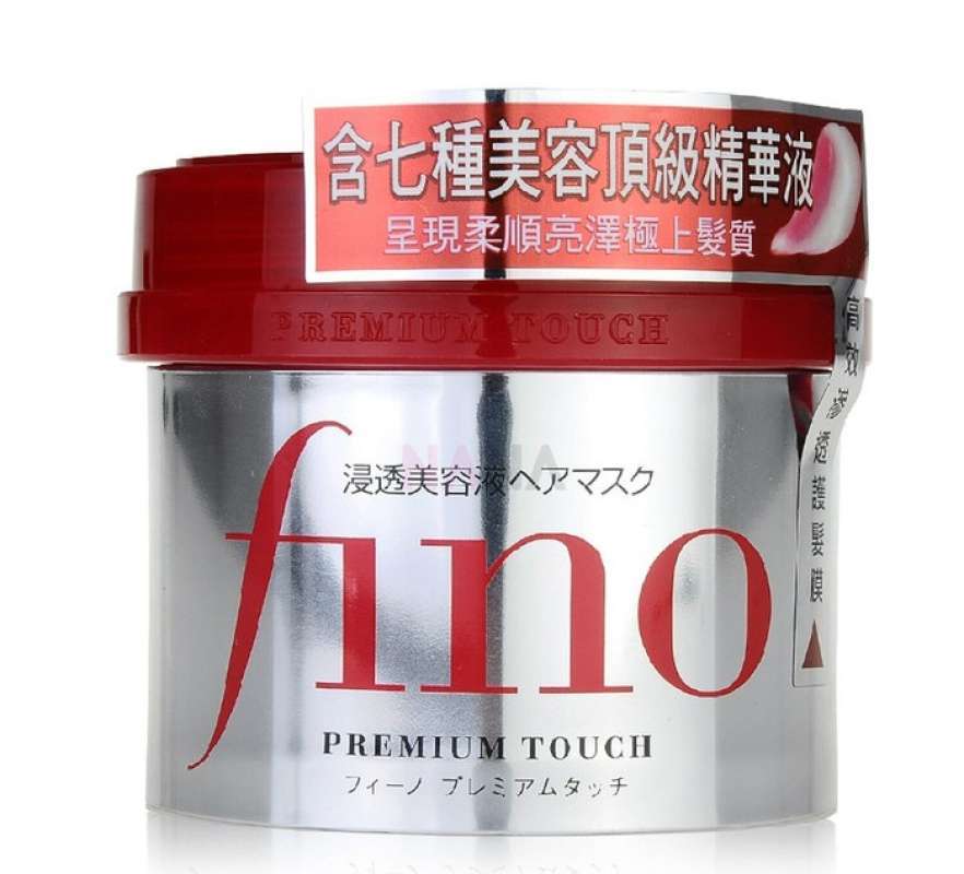 Shiseido fino. Shiseido fino Premium Touch. Shiseido Золотая маска. Fino hair Mask Original. Tsubaki Premium Repair Mask.