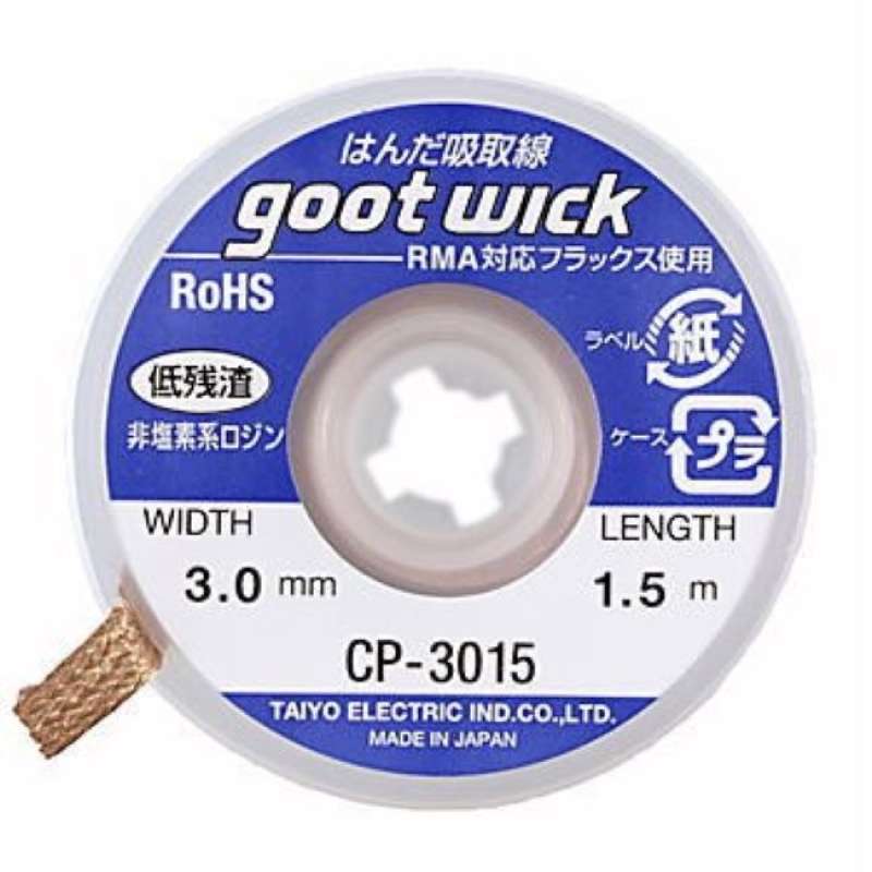 Promo Solder Wick Goot BIRU 3mm 1.5 meter CP 3015 ( Original Japan