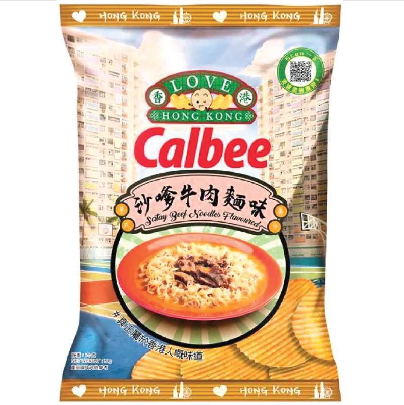 Jual Keripik Kentang CALBEE Potato Chips Hong Kong Flavour Special