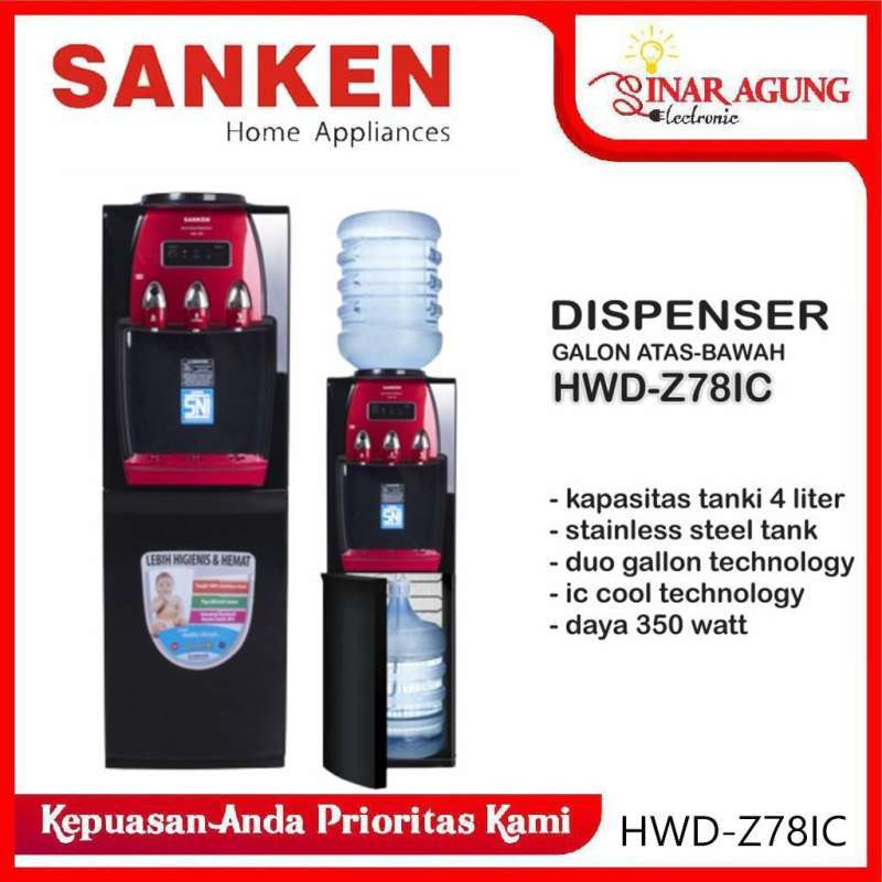 Promo SANKEN WATER DISPENSER DUO GALON HWDZ78IC / HWDZ78IC 100 ORI