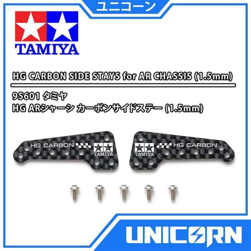 honda unicorn chassis