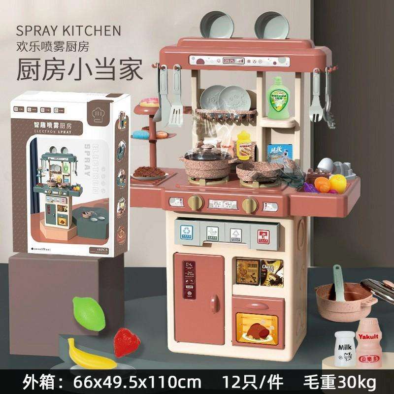 Jual Mainan Edukasi Spraying Mist Kitchen / Kitchen Set Uap Ukuran