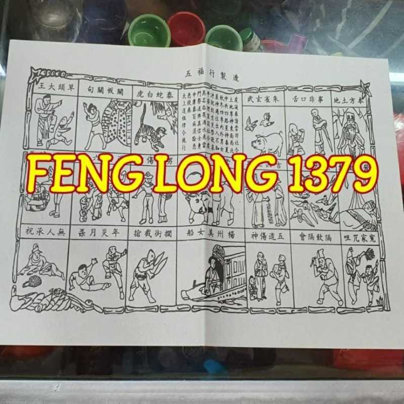 Jual Kui Jin Hu | Kui Ren Hu Putih | Kertas Sembahyang Kui Jin Hu Putih ...