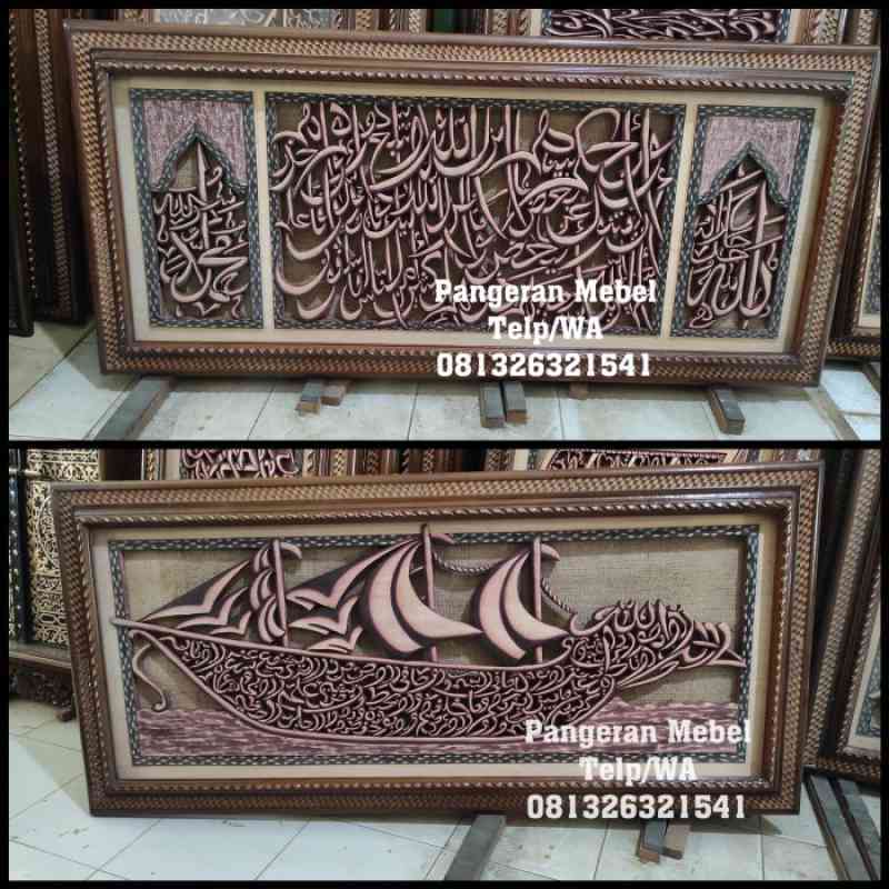 Promo Ayat Kursi & Ayat Seribu Dinar (Pesanan Pribadi) - Multicolor Diskon 16% di Seller Hafizh