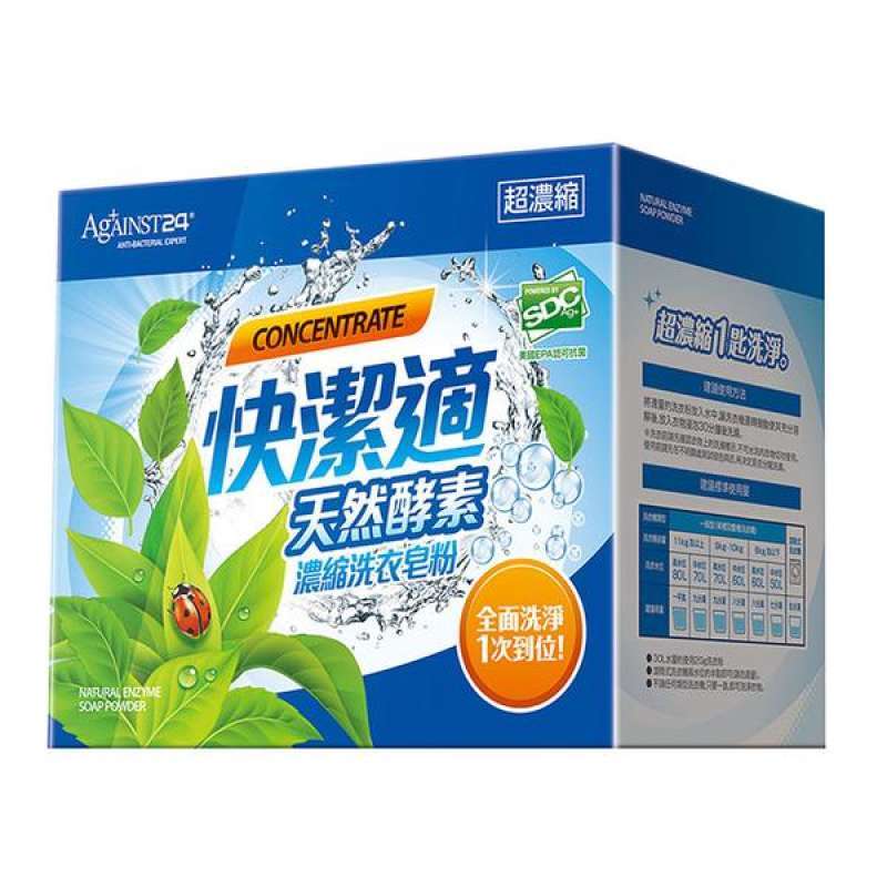 Jual [quick And Clean] Natural Enzyme Concentrated Laundry Soap Powder