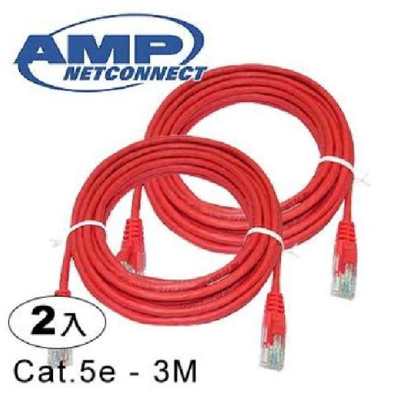 Jual (AMP)AMP UTP (Cat.5e) 3 meter unshielded twisted pair (Red 2 in .