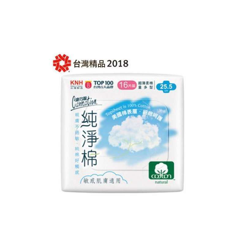 Jual [TAITRA] [Carnation] Pure Cotton Sanitary Pad Heavy Flow 25.5cm x