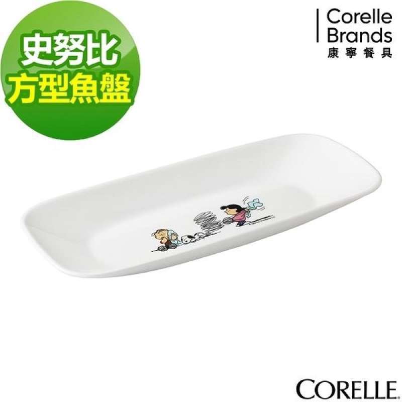 Jual (CORELLE)[United States Corning CORELLE] SNOOPY square fish plate (2210) di Seller