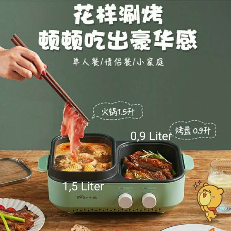 Jual BEAR ELECTRIC HOT POT GRILL PAN 2IN1 MULTIFUNCTION di