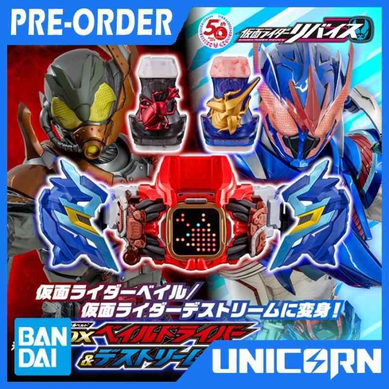 Jual Dx Vail Driver & Deathstream Driver Set / Kamen Rider Revice Bandai Full Pay Di Seller