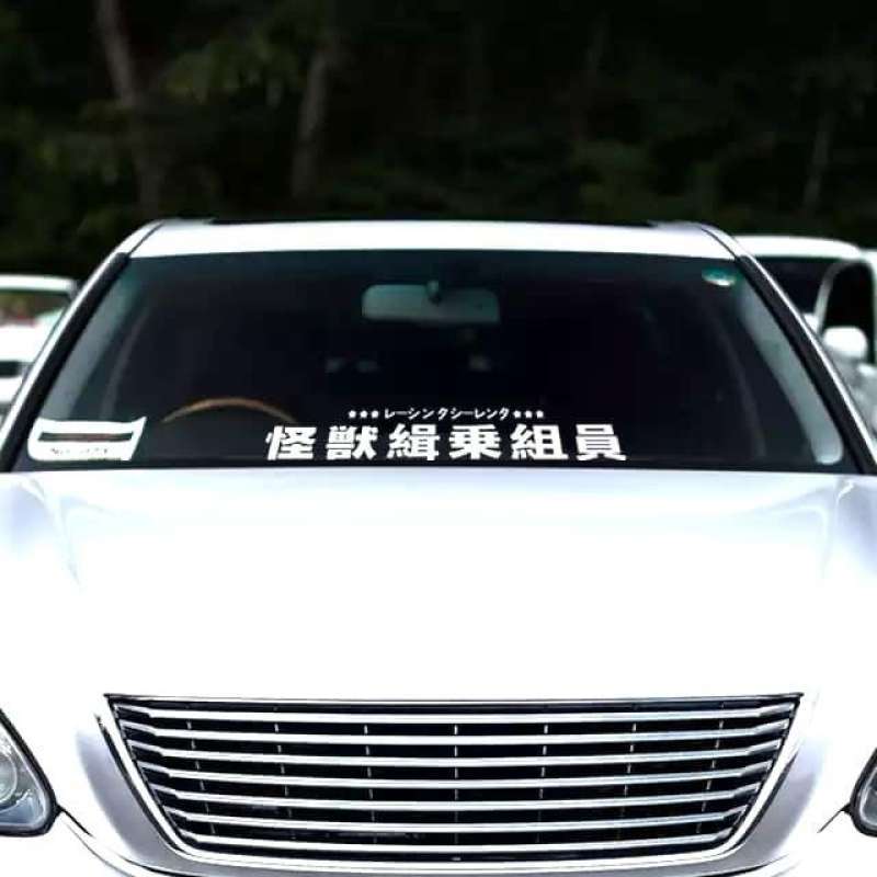 Jual Sticker Mobil JDM untuk kaca depan belakang dan body gaya baru x1 di Seller Otoinspirasi