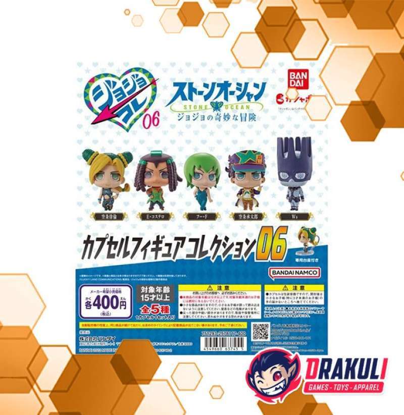 Jual Gacha Jojo's Bizarre Adventure Capsule Figure Collection Vol. 6 Di