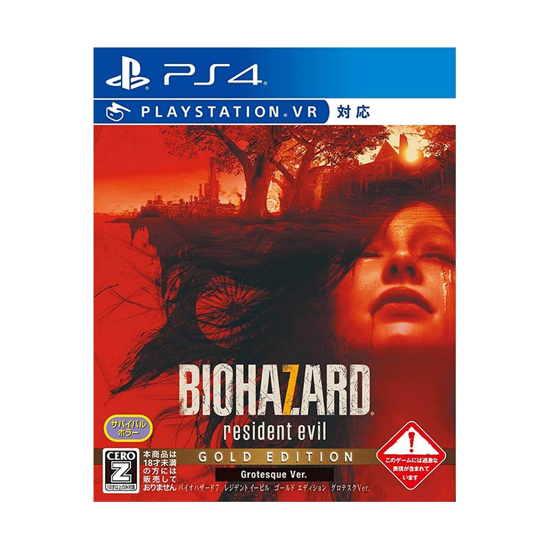 resident evil 7 biohazard ps4