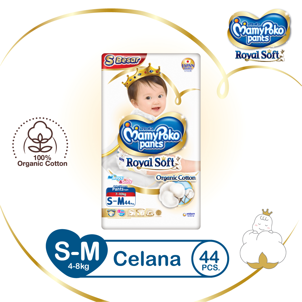 Mamypoko pants royal soft outlet s