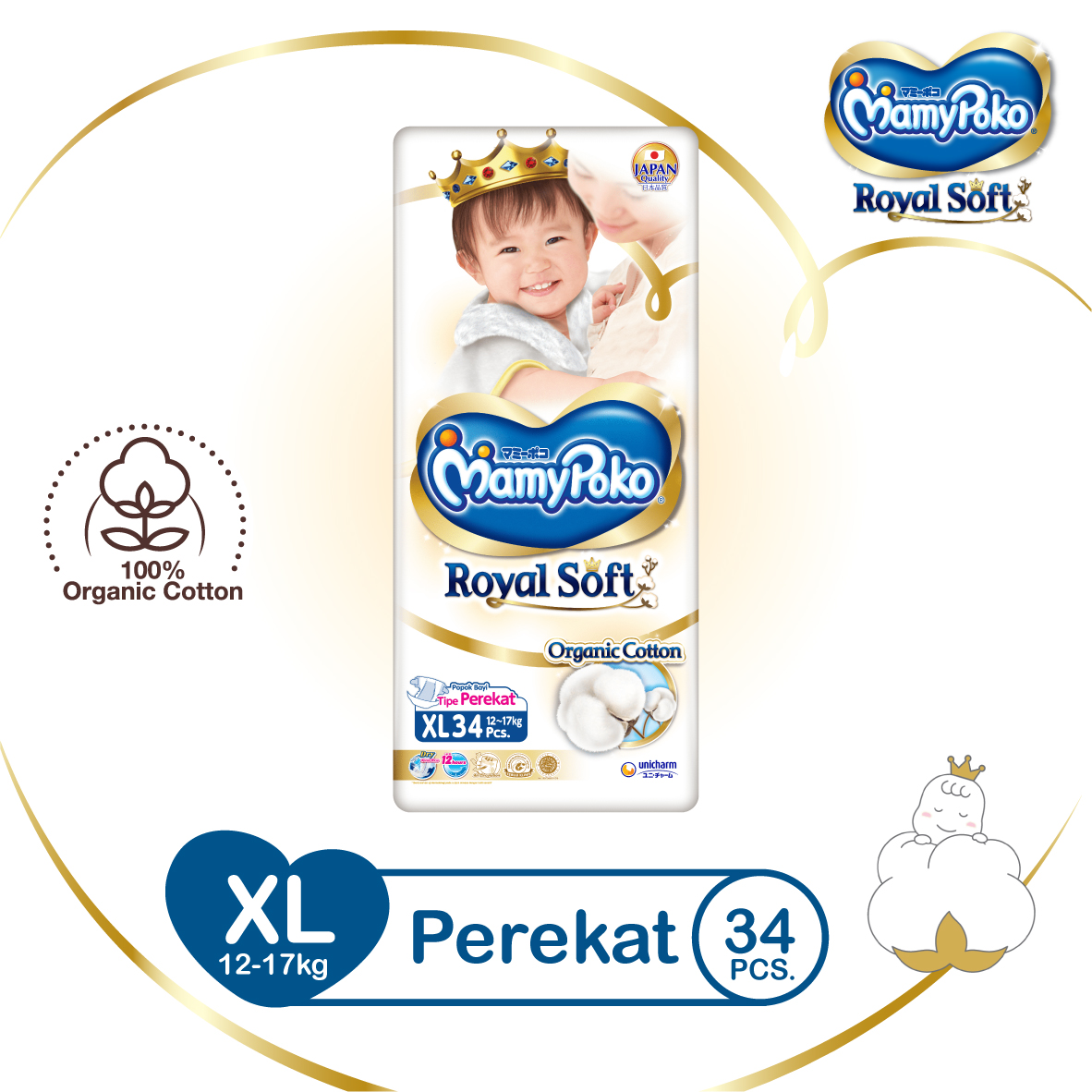 Mamypoko extra hot sale soft xl